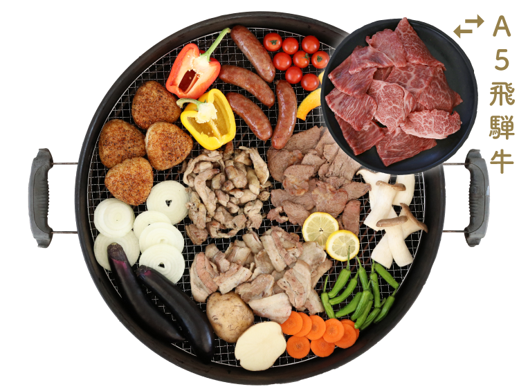 01 Standard スタンダードBBQ
